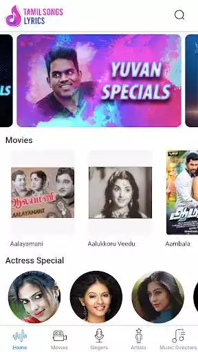 Play Tamil Songs Lyrics