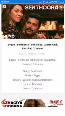 Play Tamil Songs Video