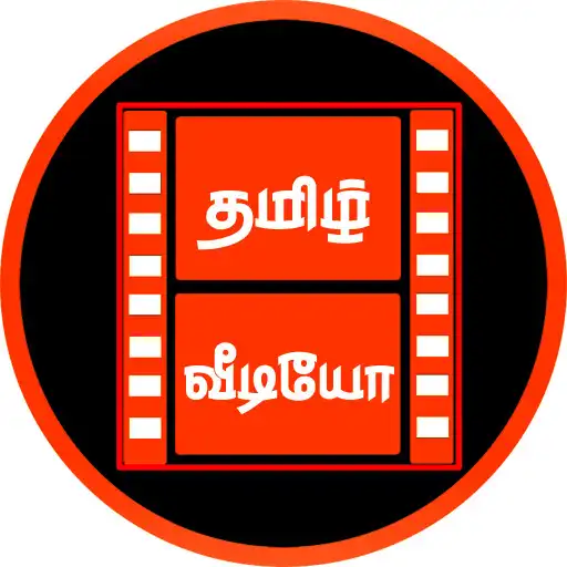 Play Tamil Status Videos by StatusDP APK