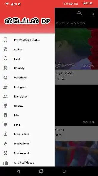 Play Tamil Status Videos by StatusDP  and enjoy Tamil Status Videos by StatusDP with UptoPlay