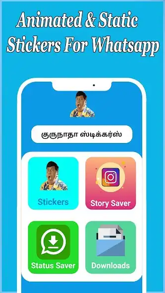 Play Tamil Stickers WASticker  WA  and enjoy Tamil Stickers WASticker  WA with UptoPlay