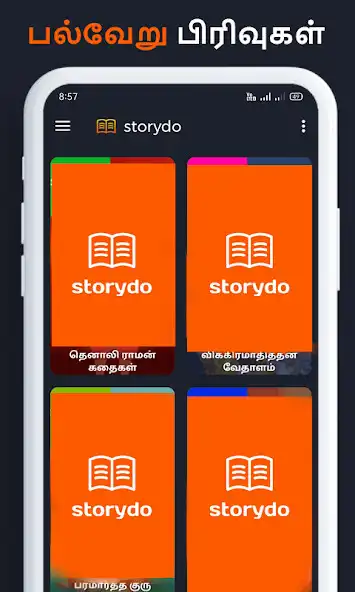 Play Tamil Stories App 2021 - Read  as an online game Tamil Stories App 2021 - Read  with UptoPlay