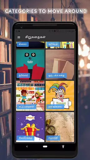 Play Tamil Stories as an online game Tamil Stories with UptoPlay