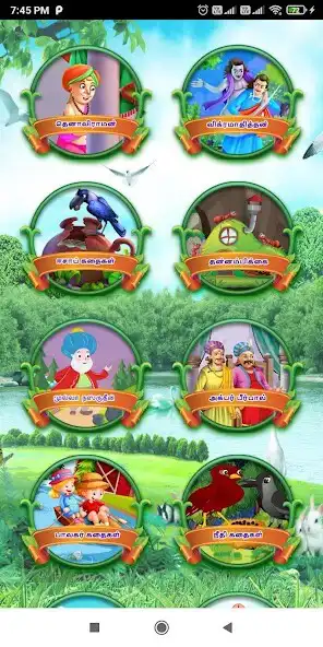 Play Tamil Story  and enjoy Tamil Story with UptoPlay