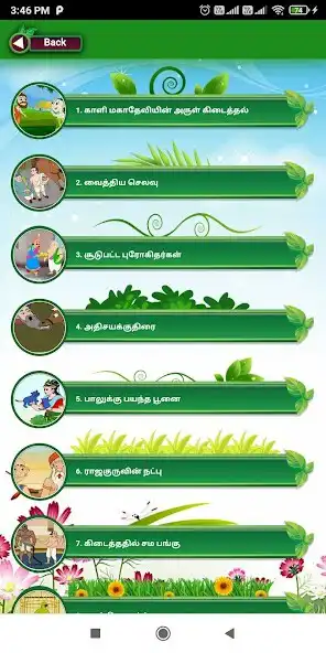Play Tamil Story as an online game Tamil Story with UptoPlay