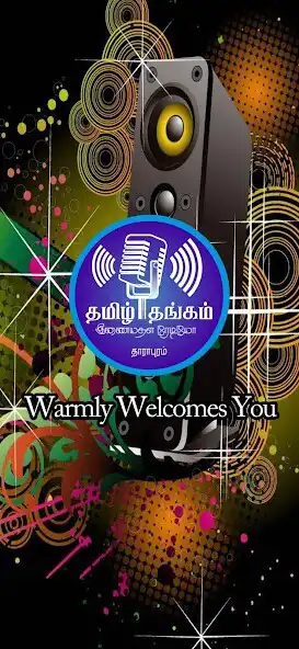 Play Tamil Thangam FM as an online game Tamil Thangam FM with UptoPlay