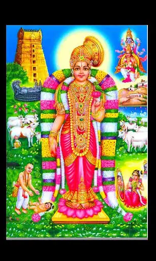 Play Tamil Tiruppavai  and enjoy Tamil Tiruppavai with UptoPlay