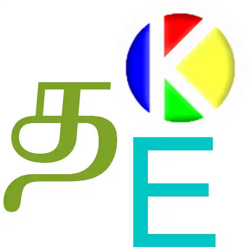 Play Tamil To English Dictionary APK Play Tamil To English Dictionary APK