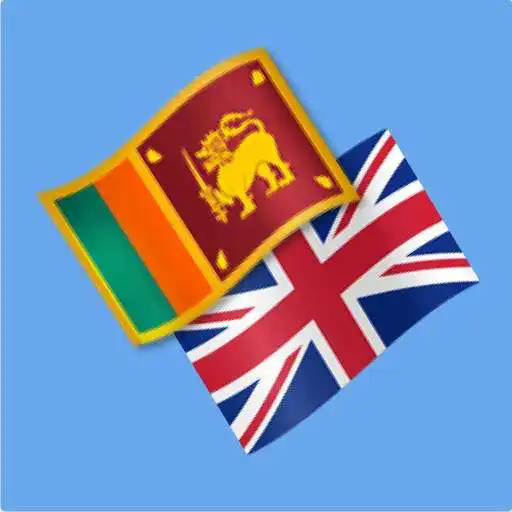 Play Tamil To English Translator APK Play Tamil To English Translator APK