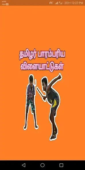 Play Tamil Traditional Games  and enjoy Tamil Traditional Games with UptoPlay
