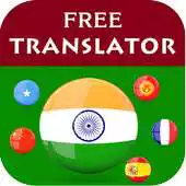 Free play online Tamil Translator APK