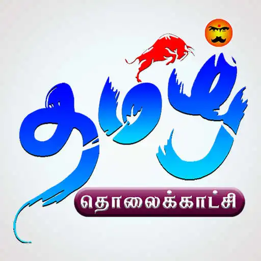 Free play online Tamil TV APK