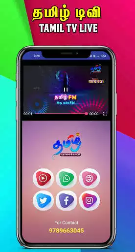 Play Tamil TV Play Tamil TV
