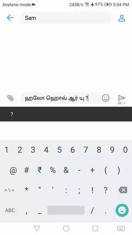 Play Tamil Typing Keyboard with English to Tamil