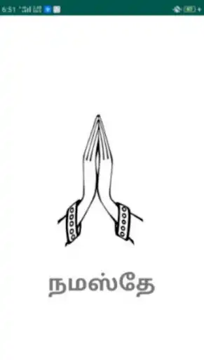 Play Tamil Unity  and enjoy Tamil Unity with UptoPlay