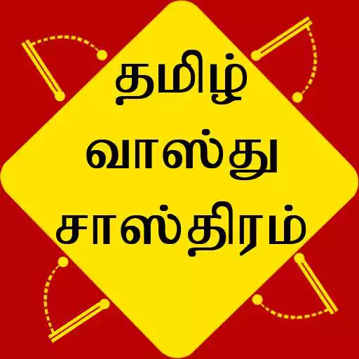 Free play online Tamil Vastu Shastra APK