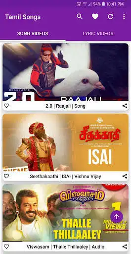 Play Tamil Video Songs as an online game Tamil Video Songs with UptoPlay