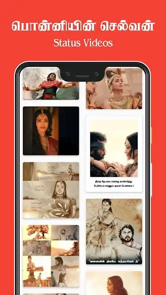Play Tamil Video Status - VidStatus as an online game Tamil Video Status - VidStatus with UptoPlay