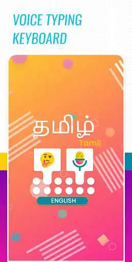 Play Tamil Voice typing Keyboard - English to Tamil and enjoy Tamil Voice typing Keyboard - English to Tamil with UptoPlay Play Tamil Voice typing Keyboard - English to Tamil and enjoy Tamil Voice typing Keyboard - English to Tamil with UptoPlay