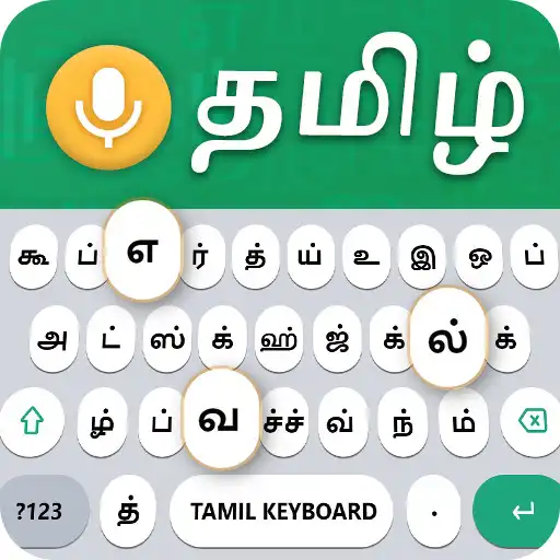 Play Tamil Voice Typing - Keyboard APK Play Tamil Voice Typing - Keyboard APK