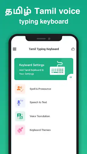 Play Tamil Voice Typing - Keyboard  and enjoy Tamil Voice Typing - Keyboard with UptoPlay
