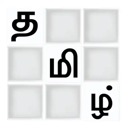 Play Tamil Word Puzzle Game APK Play Tamil Word Puzzle Game APK
