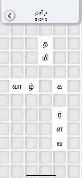 Play Tamil Word Puzzle Game as an online game Tamil Word Puzzle Game with UptoPlay