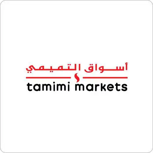Play Tamimi Markets Online APK Play Tamimi Markets Online APK