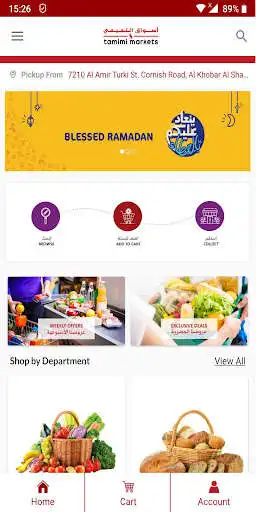 Play Tamimi Markets Online as an online game Tamimi Markets Online with UptoPlay