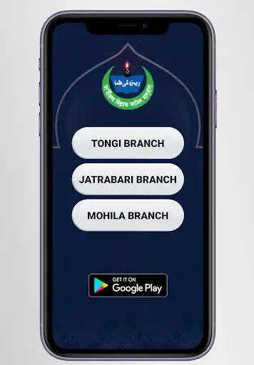 Play Tamirul millat kamil madrasah  and enjoy Tamirul millat kamil madrasah with UptoPlay