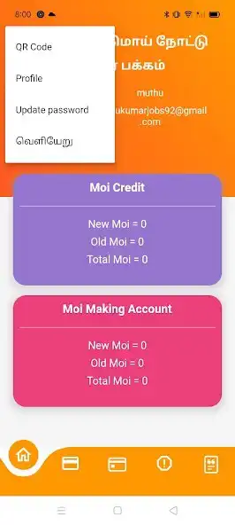 Play Tamizha Moitech  and enjoy Tamizha Moitech with UptoPlay