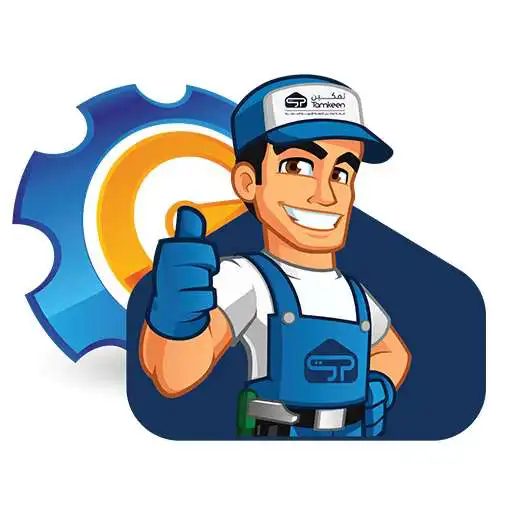Play Tamkeen Care Technician APK Play Tamkeen Care Technician APK
