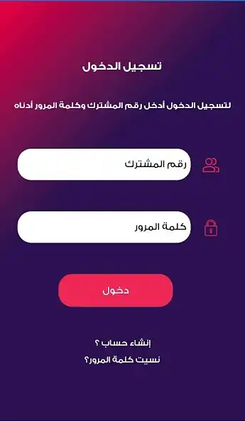 Play Tamkeen Mobile as an online game Tamkeen Mobile with UptoPlay