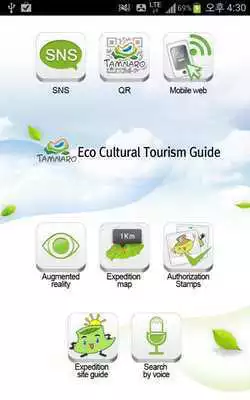 Play TAMNARO Play TAMNARO