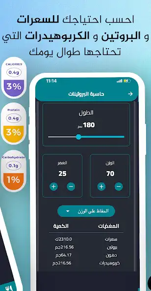 Play Tamrini app  and enjoy Tamrini app with UptoPlay