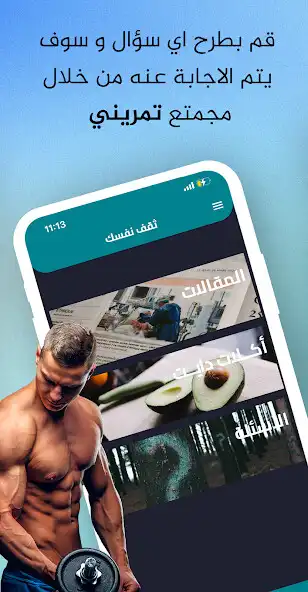Play Tamrini app as an online game Tamrini app with UptoPlay