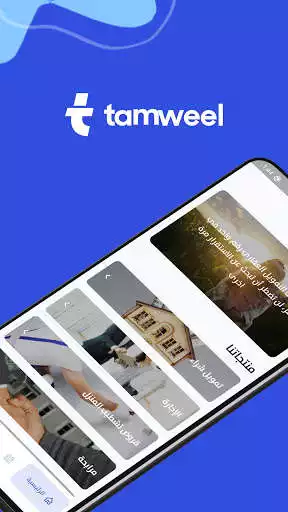 Play Tamweel Mortgage  and enjoy Tamweel Mortgage with UptoPlay