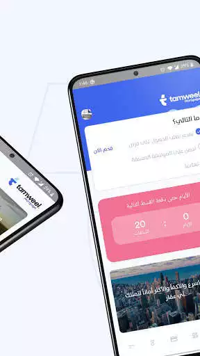 Play Tamweel Mortgage as an online game Tamweel Mortgage with UptoPlay