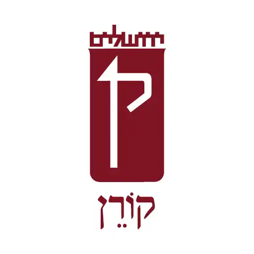 Play Tanakh Stickers APK