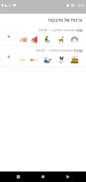 Play Tanakh Stickers  and enjoy Tanakh Stickers with UptoPlay