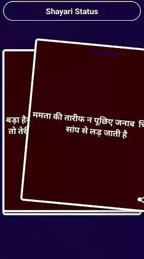 Play Tana marne ki shayari as an online game Tana marne ki shayari with UptoPlay