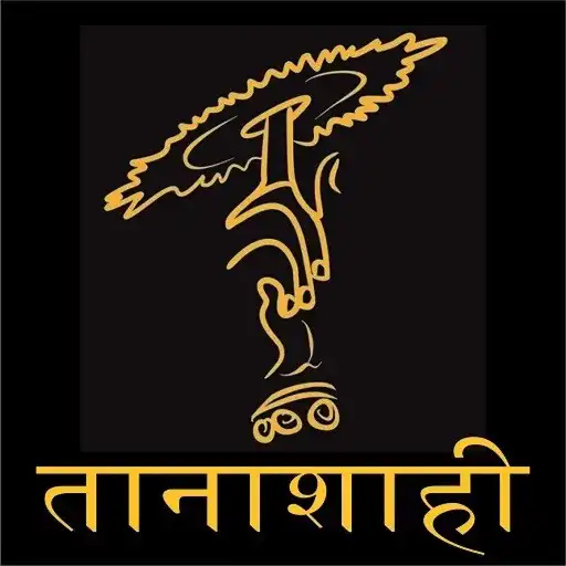 Play Tanashahi APK