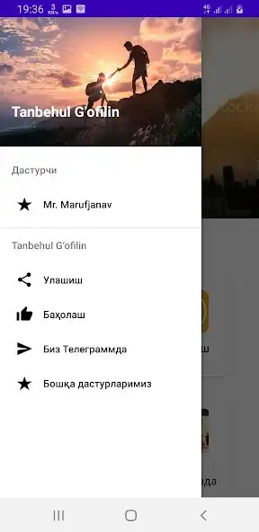 Play Tanbehul Gofilin  and enjoy Tanbehul Gofilin with UptoPlay