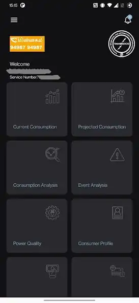 Play TANGEDCO SmartCityConsumersApp as an online game TANGEDCO SmartCityConsumersApp with UptoPlay