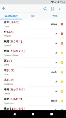 Play Tangoristo - Learn Japanese by reading