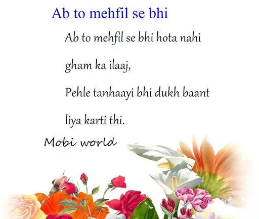Play Tanhai Shayari