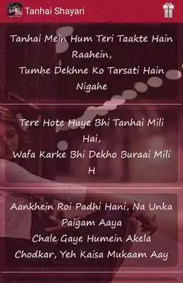 Play Tanhai Shayari