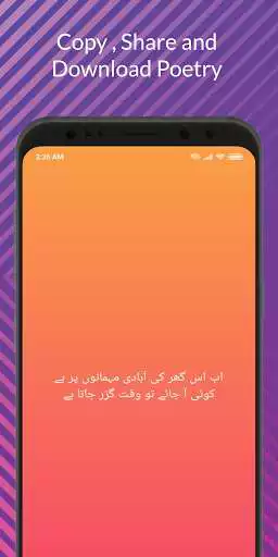 Play Tanhai Shayari Urdu - تنہائی اردو شاعری as an online game online Tanhai Shayari Urdu - تنہائی اردو شاعری using ApkO Play Tanhai Shayari Urdu - تنہائی اردو شاعری as an online game Tanhai Shayari Urdu - تنہائی اردو شاعری with UptoPlay
