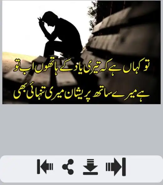 Play Tanhaiyan Shayari as an online game Tanhaiyan Shayari with UptoPlay