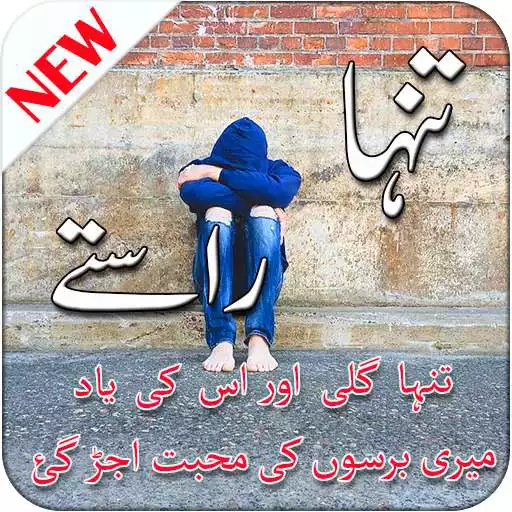 Free play online Tanha Rasty Shayari-Sad Poetry APK